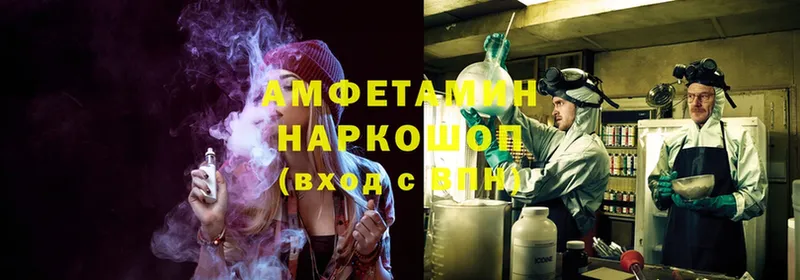 Amphetamine Premium  Муравленко 