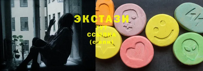 Ecstasy 280 MDMA  закладка  Муравленко 