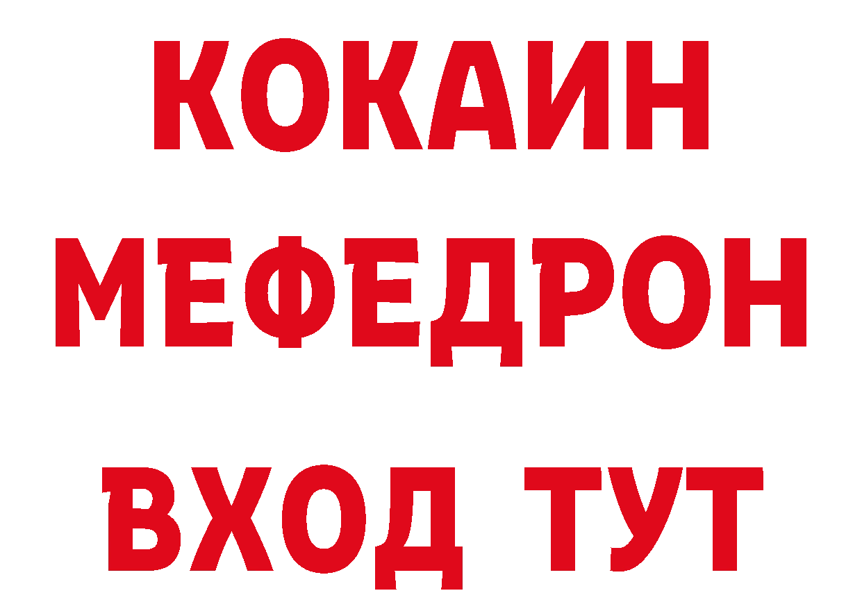 Метадон мёд как войти площадка блэк спрут Муравленко